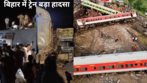 Bihar train accident