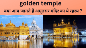 Golden temple