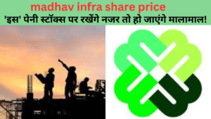 Mahav infra shares price