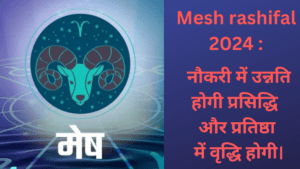 Mesh rashi 2024