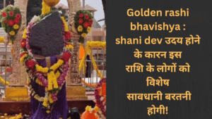 Golden rashi shani dev