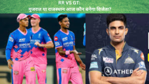 RR VS GT 