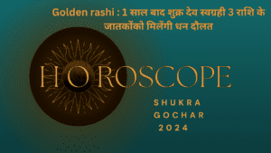 golden rashi 