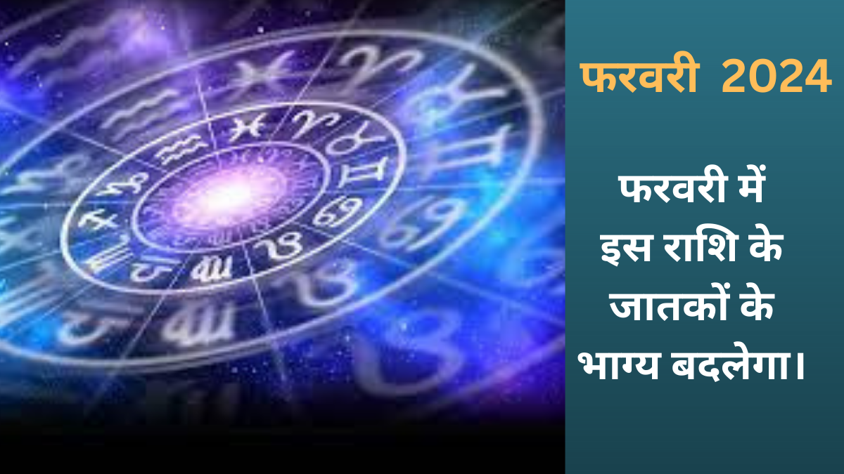 weekly horoscope in hindi