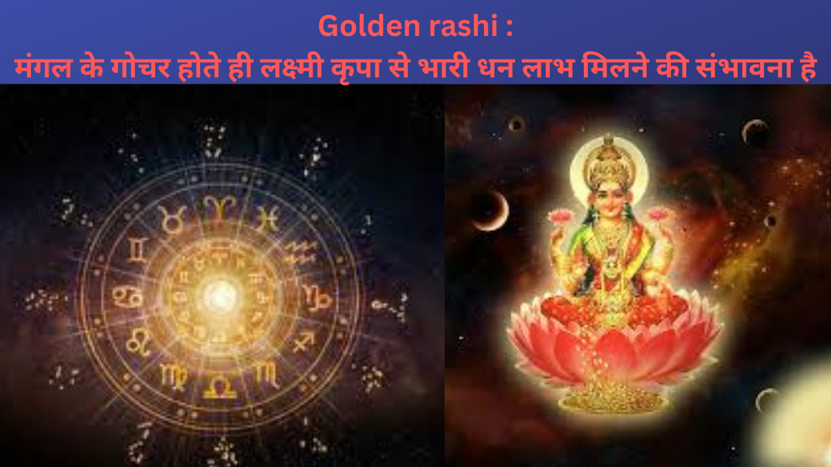 Golden bhavishya rashi