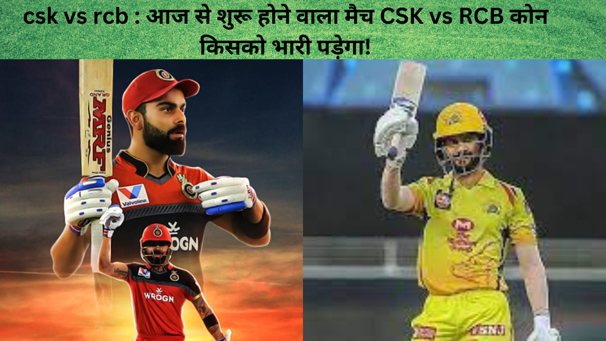 csk vs rcb