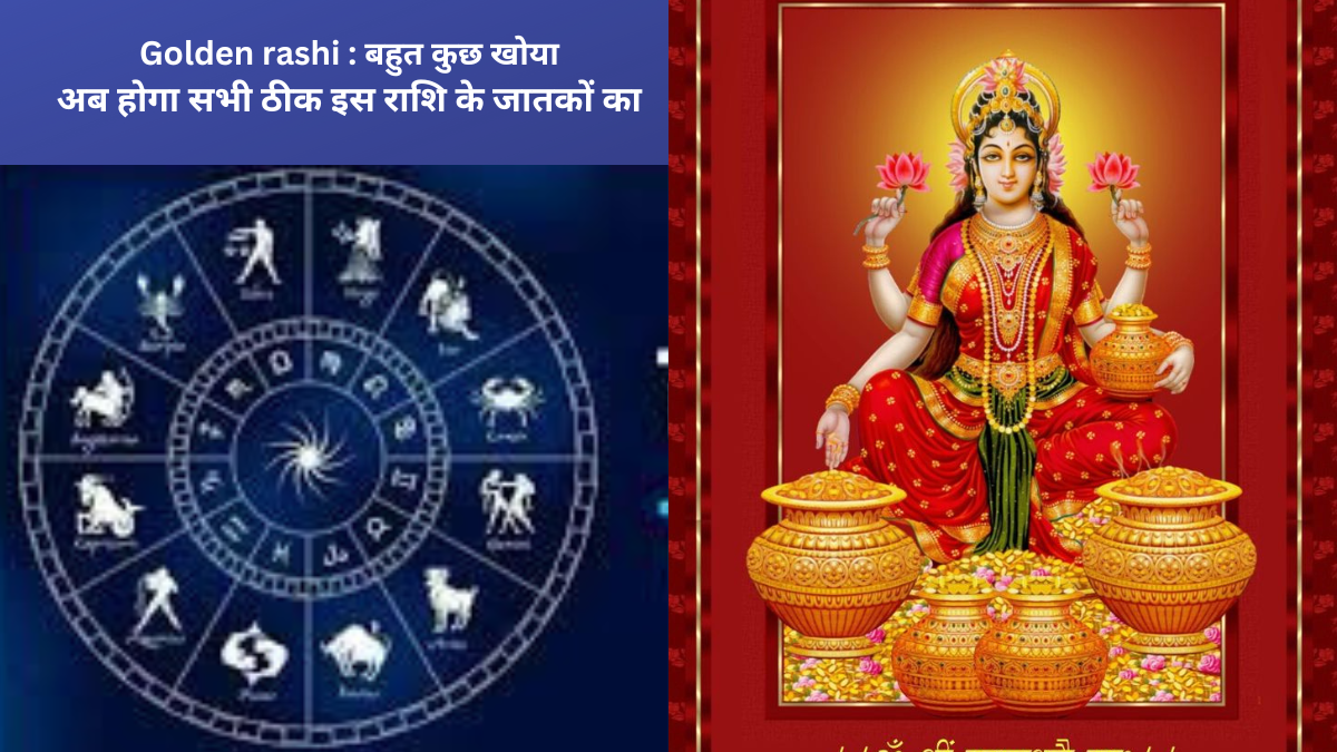 Golden Rashi Astrology