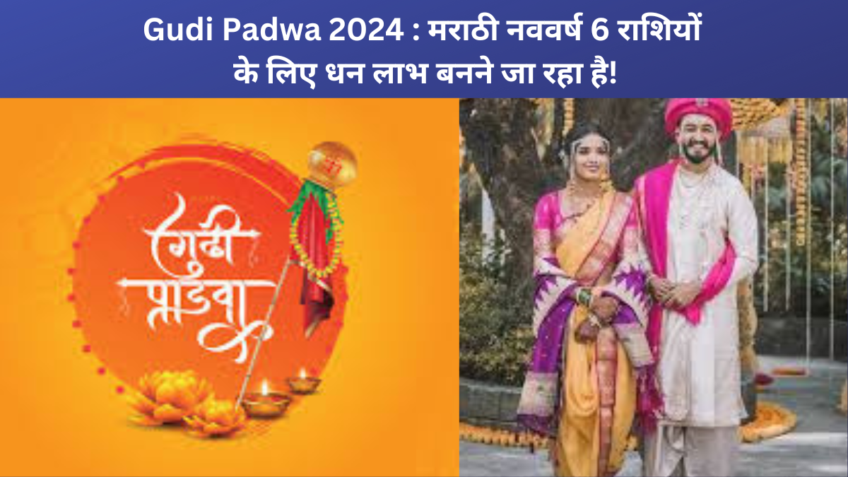 Happy Gudi padwa 2024