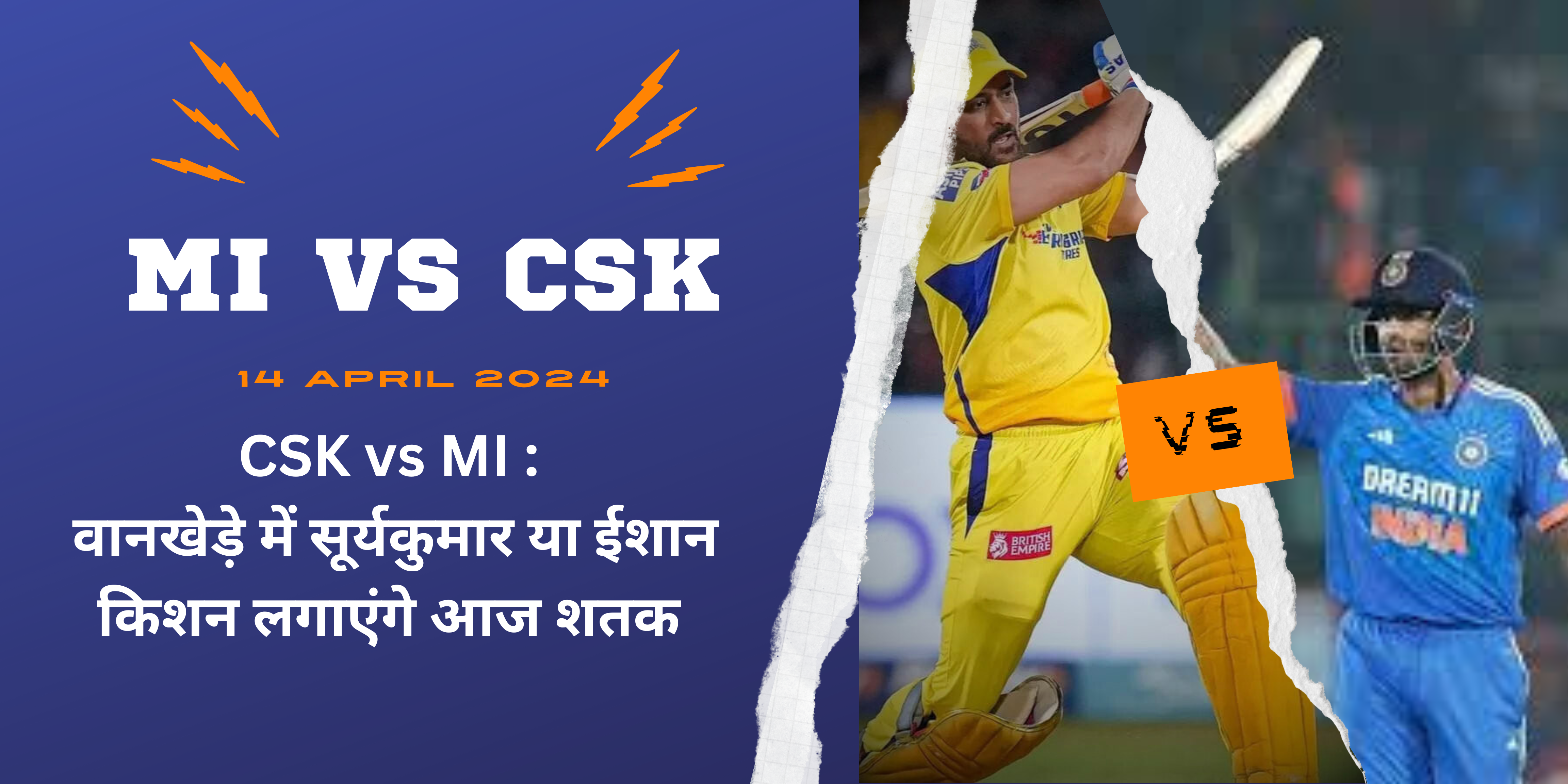 MI VS CSK