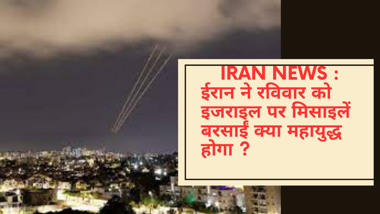 iran news