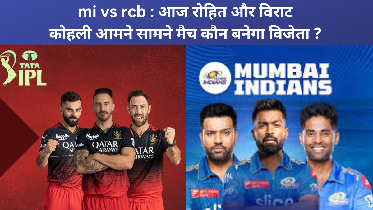 mi vs rcb head to head