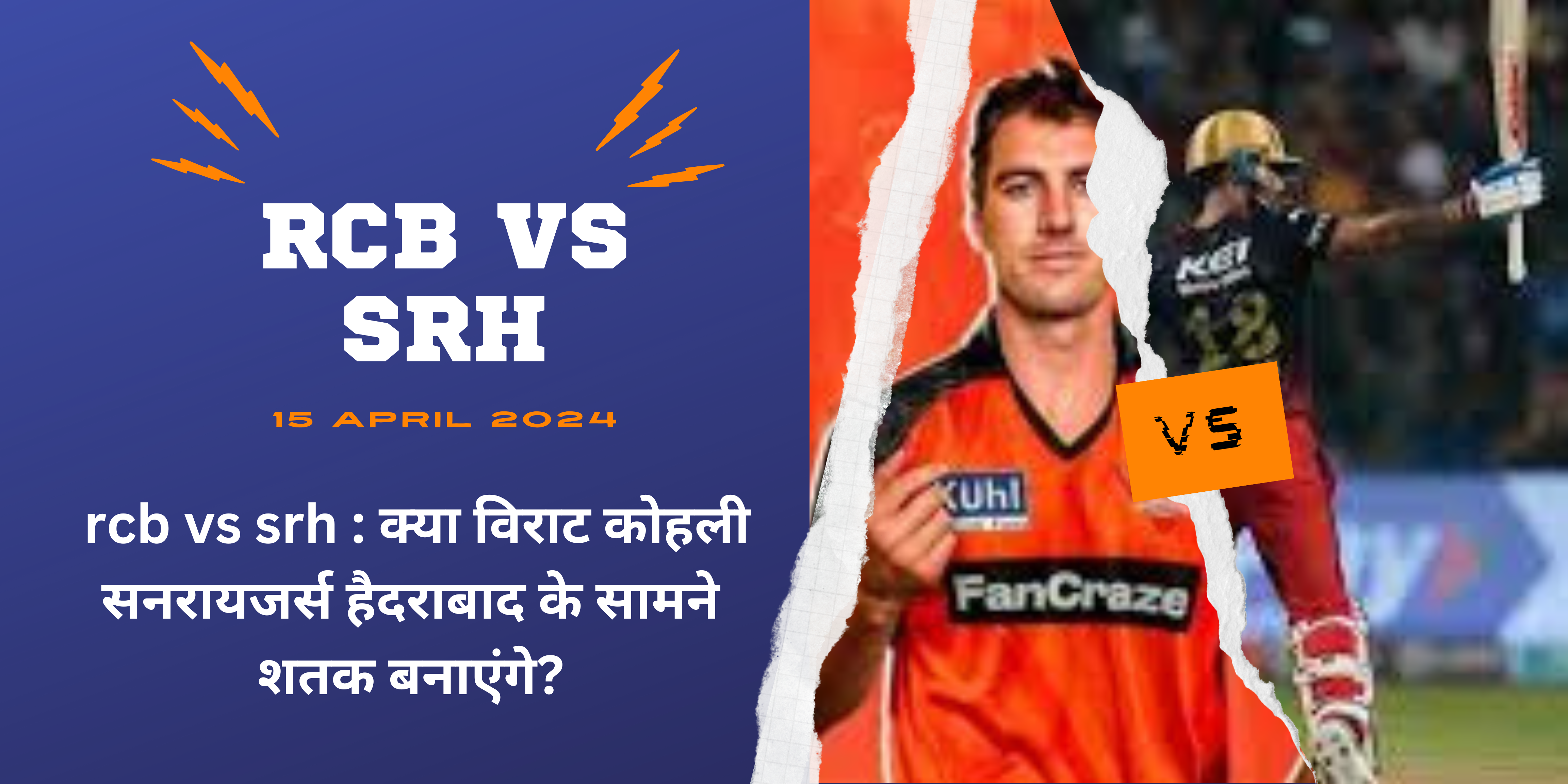 rcb vs srh