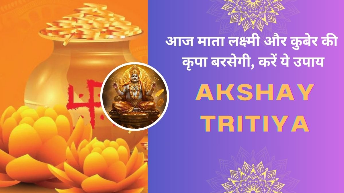 Akshay tritiya