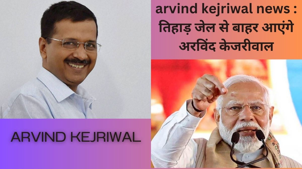 Arvind-kejriwal-news