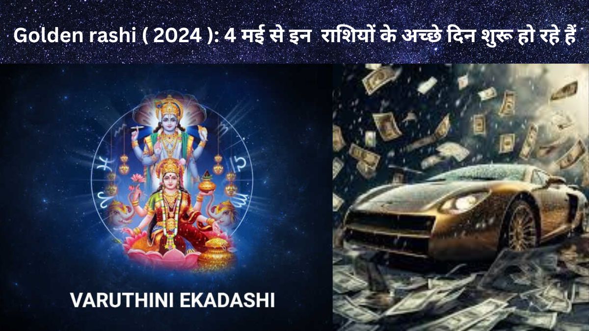 Golden-rashi-2024