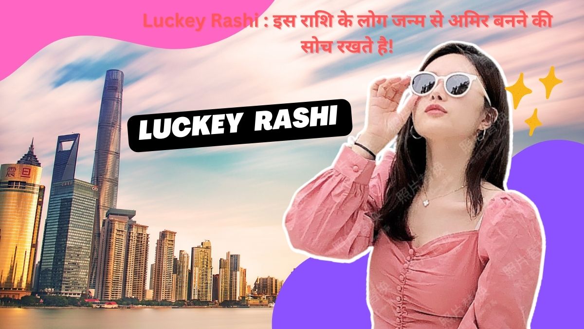 luckey rashi