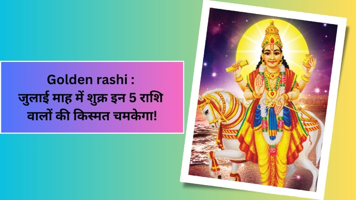 Golden rashi shukra